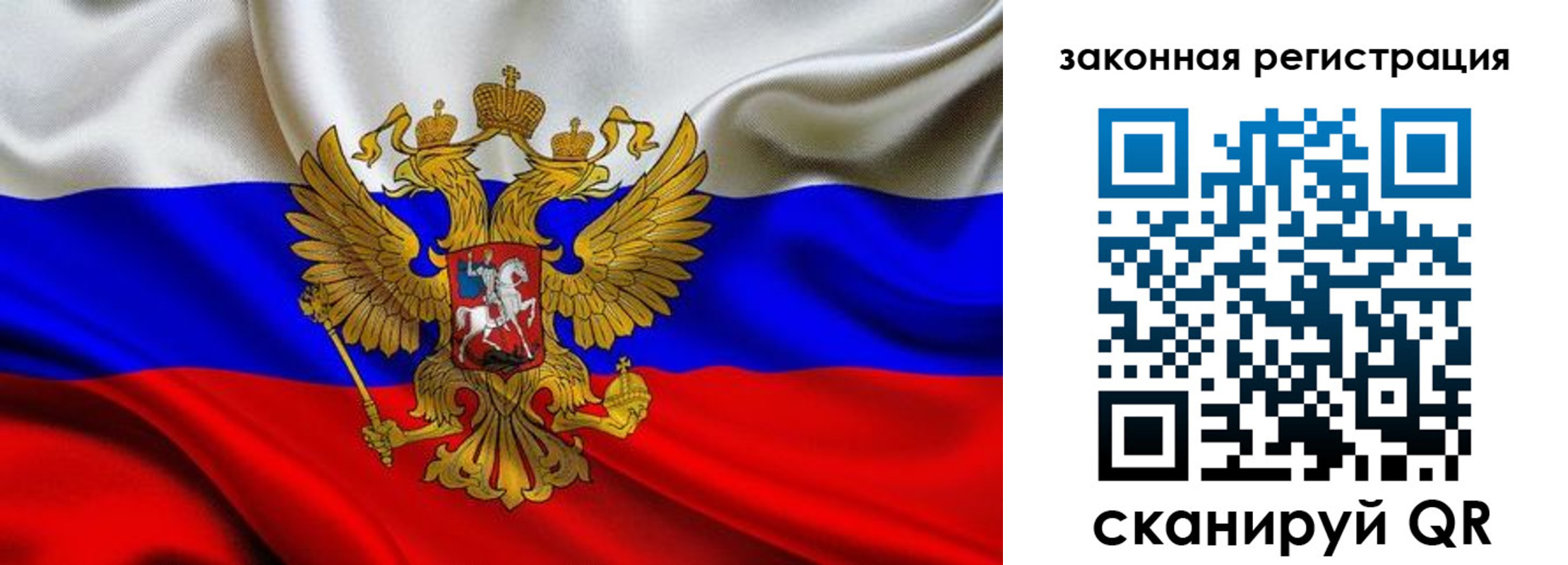 прописка для военкомата в Рязанской области