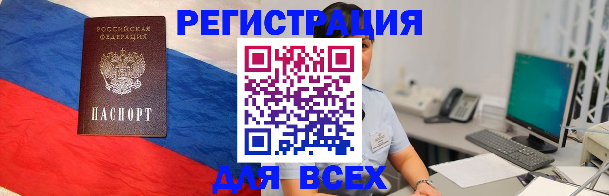 временная регистрация 2025 в Рязанской области