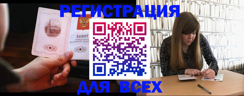 временная регистрация гарантия в Рязанской области