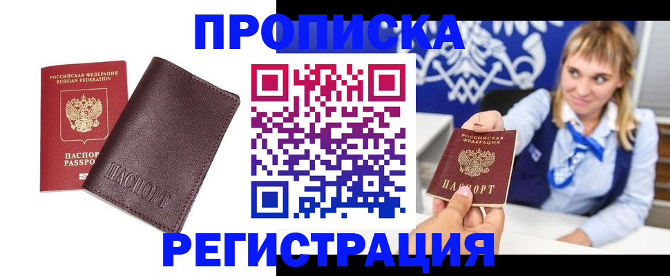 регистрация для дет. сада в Рязанской области