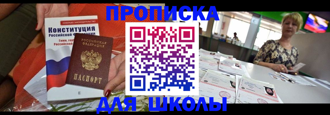 временная регистрация адрес в Рязанской области